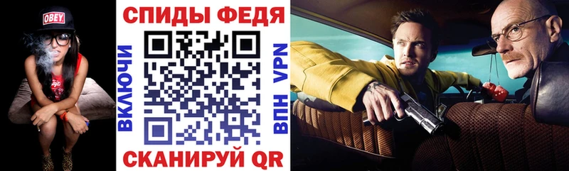 Amphetamine 97% Вихоревка
