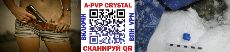 Alpha-PVP мука  наркотики  Вихоревка 