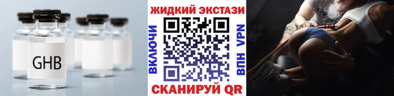 БУТИРАТ оксана  наркота  Вихоревка 
