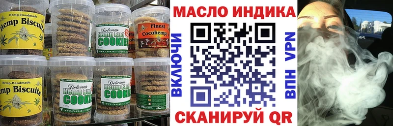 Cannafood конопля Вихоревка
