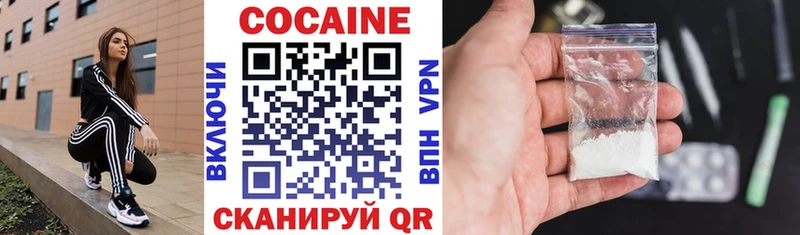 где купить наркотик  Вихоревка  COCAIN Fish Scale 