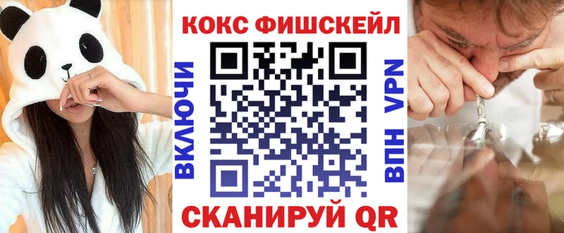 Кокаин VHQ Вихоревка