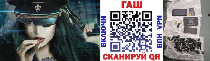 наркота Вихоревка ГАШ Изолятор