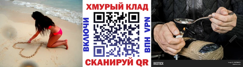 ГЕРОИН белый  закладка  Вихоревка 