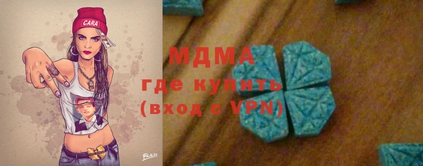 mix Бородино