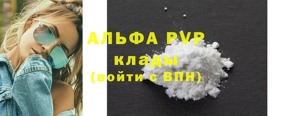 шишки Бронницы