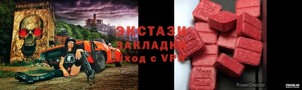 шишки Бронницы