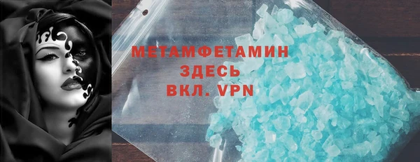 spice Бугульма