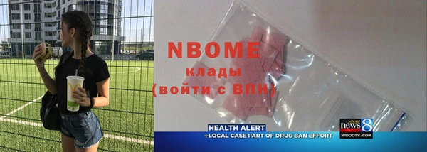 mix Бородино