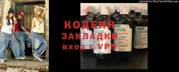 mix Бородино