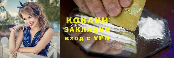 spice Бугульма