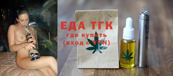 шишки Бронницы