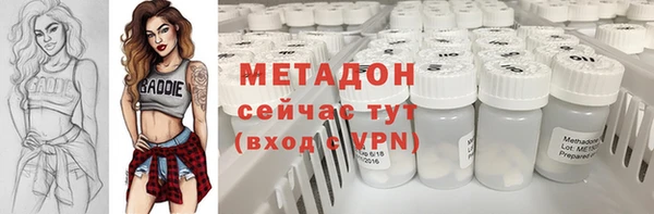 шишки Бронницы