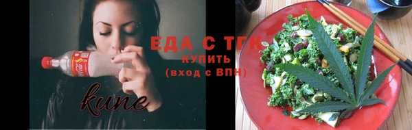 spice Бугульма