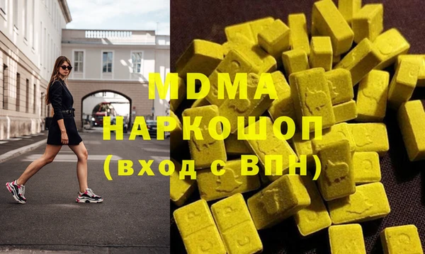 шишки Бронницы