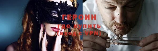 spice Бугульма