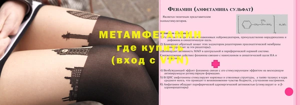 шишки Бронницы