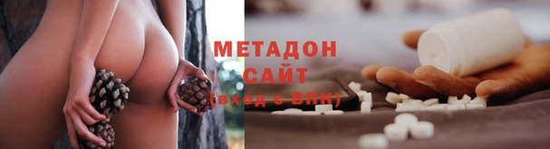mix Бородино