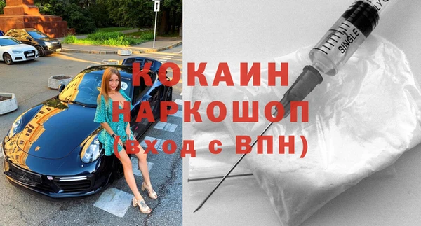 spice Бугульма