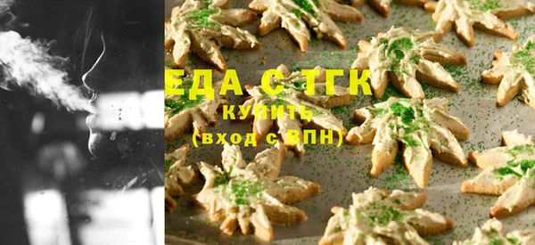 spice Бугульма