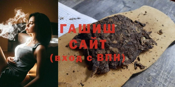 шишки Бронницы