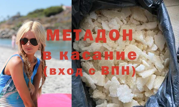 шишки Бронницы