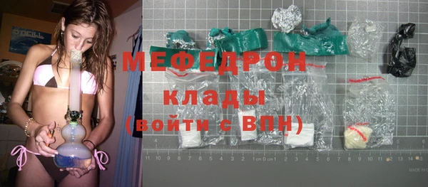 каннабис Бежецк