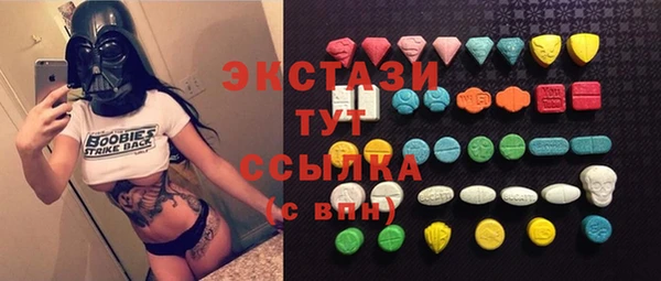 шишки Бронницы
