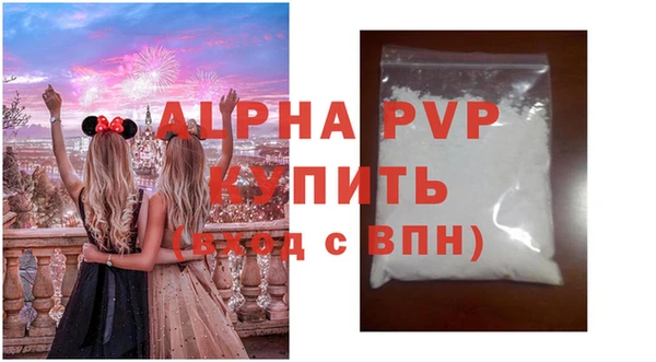 шишки Бронницы