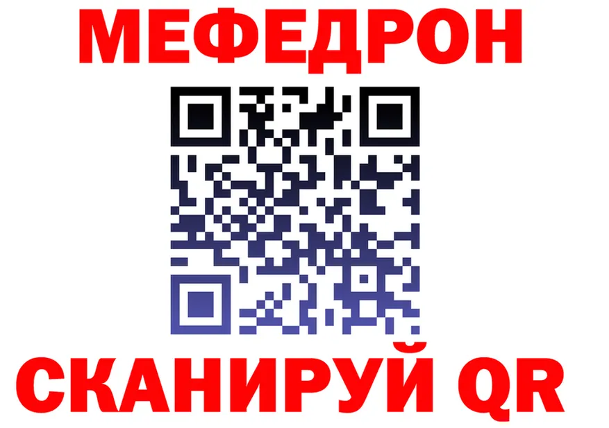 МЕФ VHQ ссылка маркетплейс MEGA Вихоревка