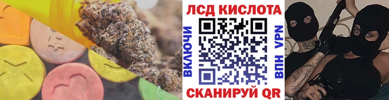 Лсд 25 экстази ecstasy  Вихоревка 