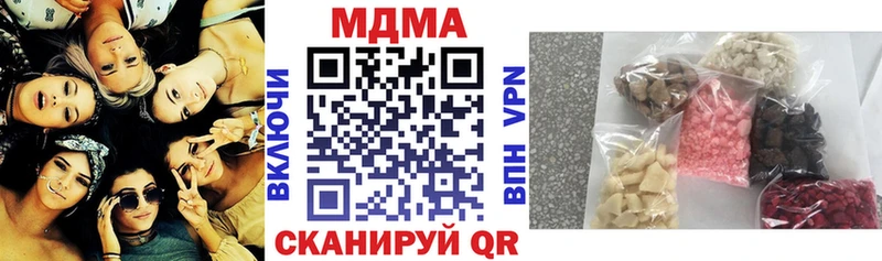 где купить наркотик  Вихоревка  МДМА Molly 