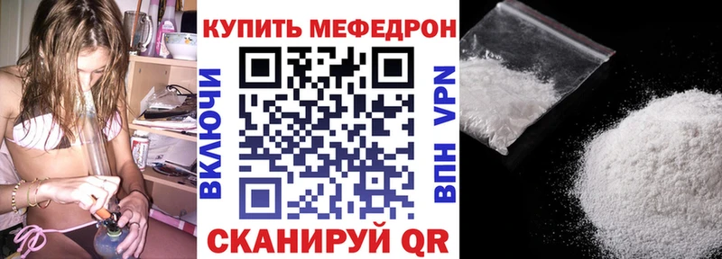 МЕФ мука Вихоревка