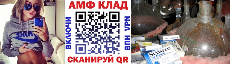 купить наркотик  Вихоревка  МЕТАМФЕТАМИН мет 